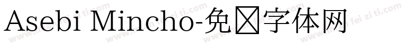 Asebi Mincho字体转换